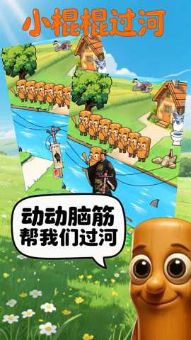 画线搭桥大师下载