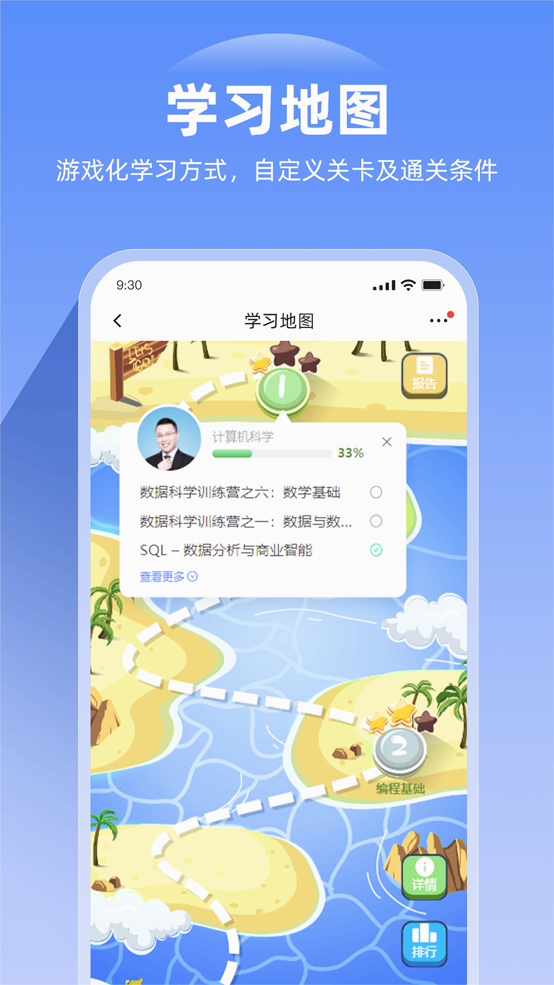 企学宝app