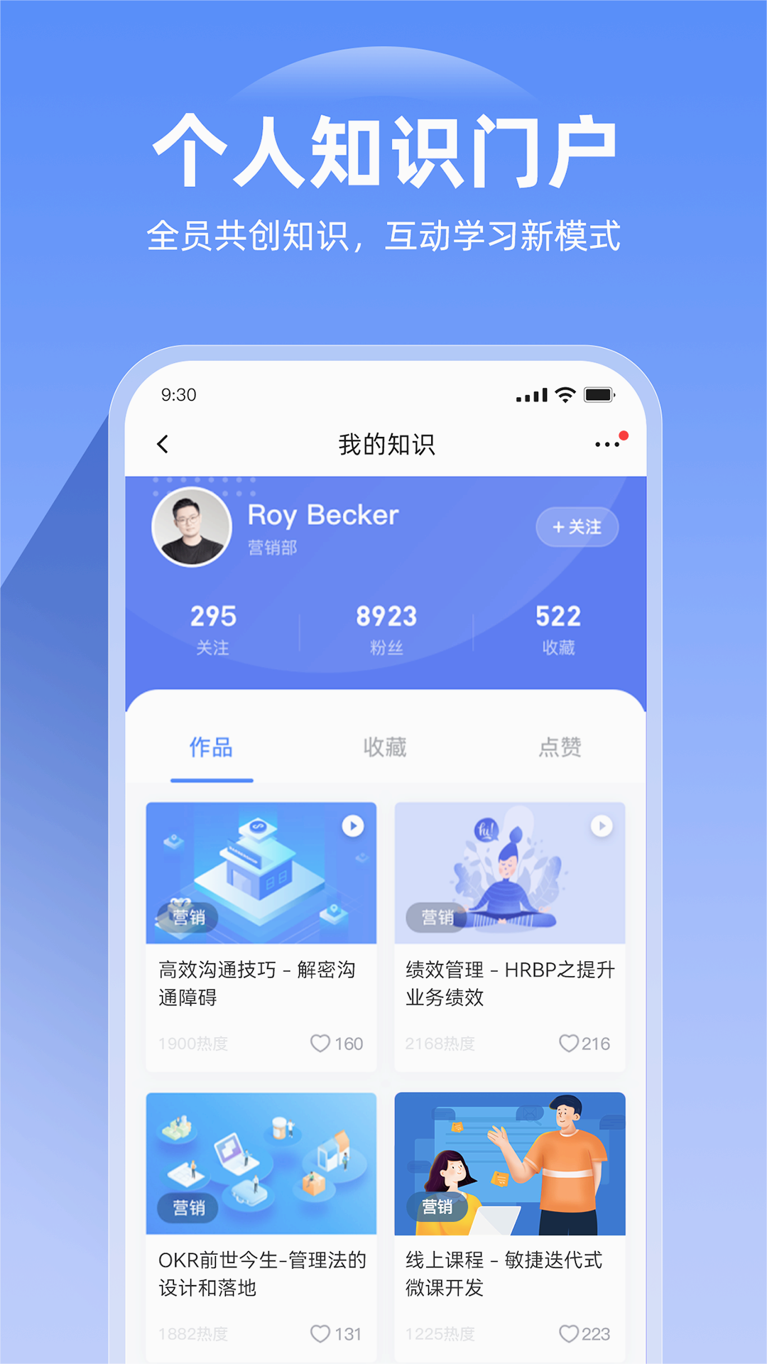 企学宝app