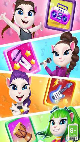 我的安吉拉2九游版下载