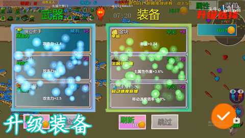冰火人幸存者4.0