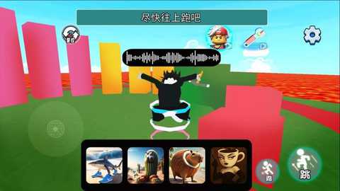 全速冲刺吧下载