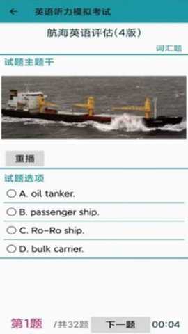 考证学习系统app