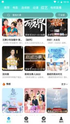 大牛影裤