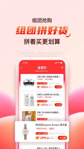 海淘免税店下载