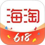 海淘免税店下载