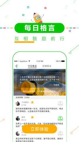 高中高考倒计时
