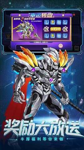 无敌钢铁机甲下载