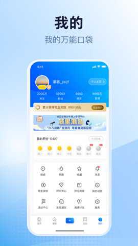 潮新闻客户端