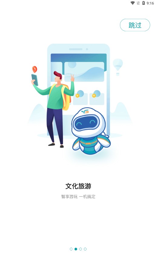 宜格服务app安装官方手机版
