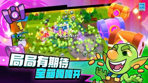 爆裂小队下载