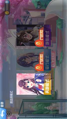 青春校园樱花物语下载