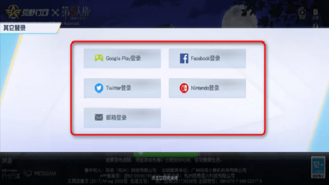 荒野行动国际服下载