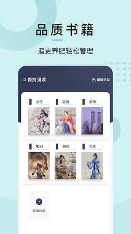 小书阁纯净版
