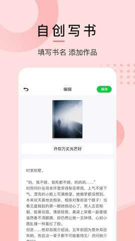 小书阁纯净版