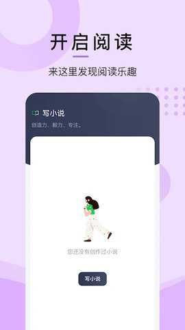 小书阁纯净版