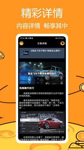 悟饭畅玩盒子下载