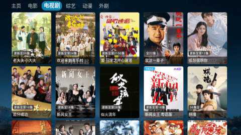 奇奇影视仓TV版