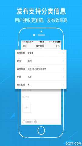 涪陵在线招聘信息网