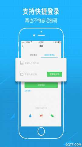 涪陵在线招聘信息网
