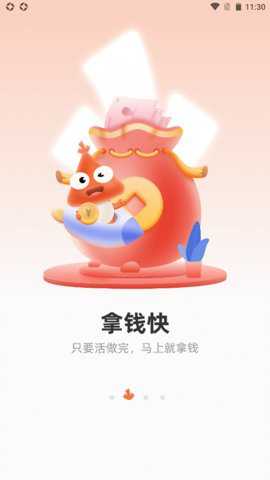 当家工匠