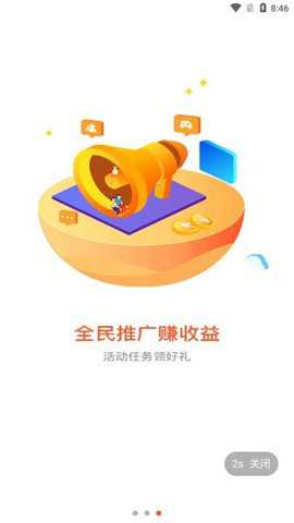 一手游下载
