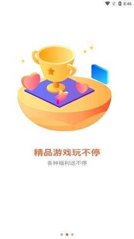 一手游下载