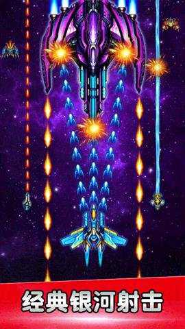 空战风云国际版下载