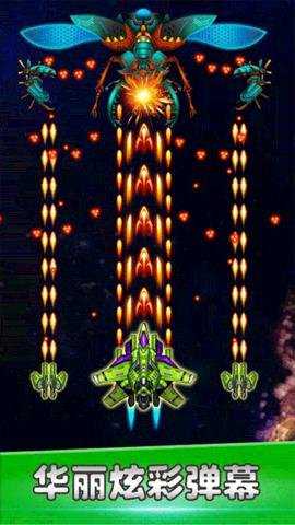 空战风云国际版下载