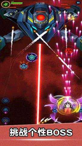 空战风云国际版下载