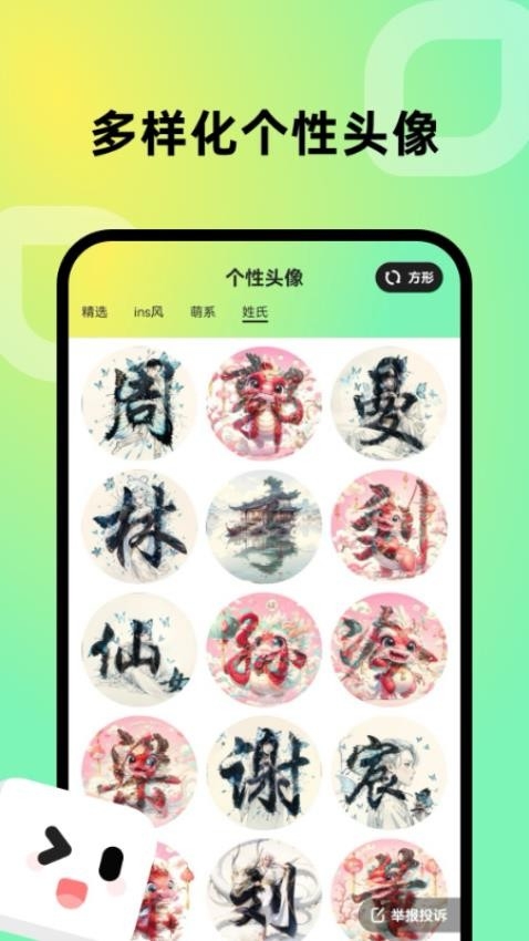 趣美壁纸下载安装