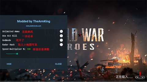 世界战争英雄无限黄金版