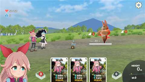 山札二合处下载