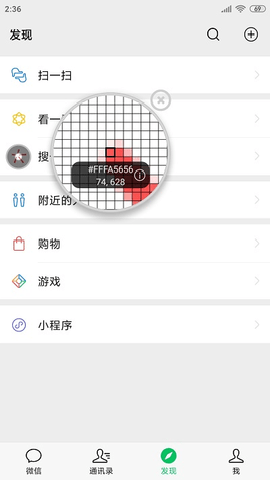 开发助手app