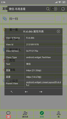 开发助手app