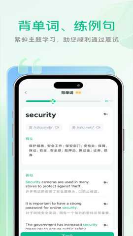 可栗口语