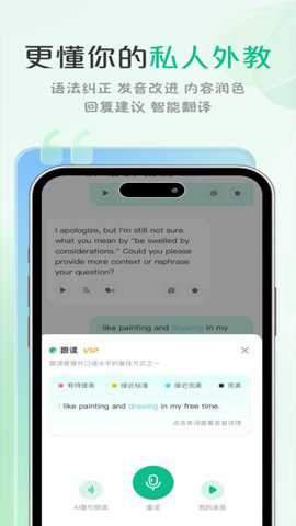 可栗口语