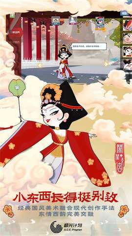 闹闹天宫