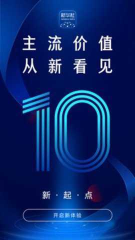 新华社下载