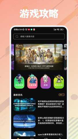 唔玩盒子下载