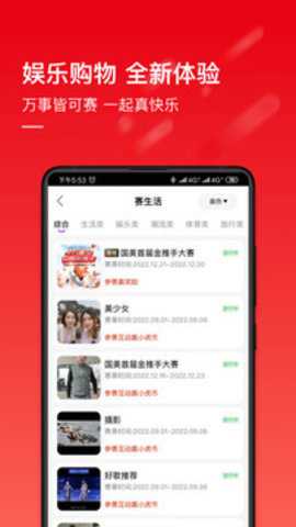国美下载