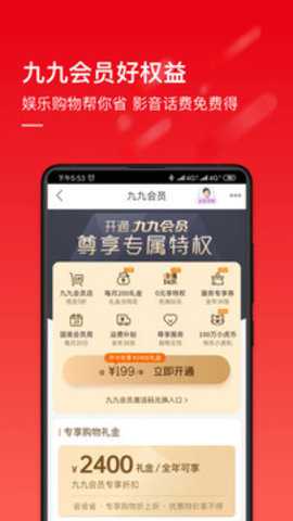 国美下载
