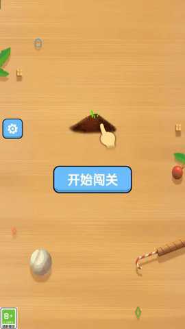 整理我在行