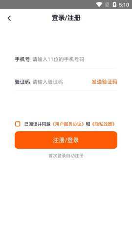 笔记备忘录
