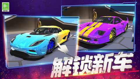 我开车超快下载