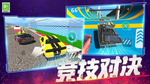 我开车超快下载