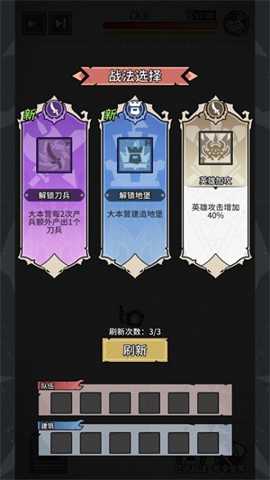 兵器大作战下载