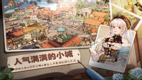 森之国度九游版下载