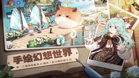 森之国度九游版下载