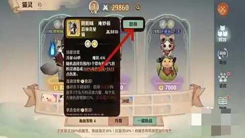 森之国度九游版下载